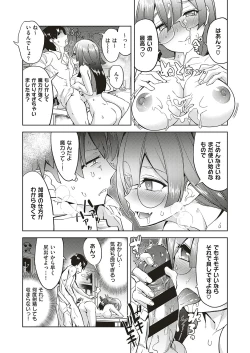 Page 462 of COMIC ExE 20