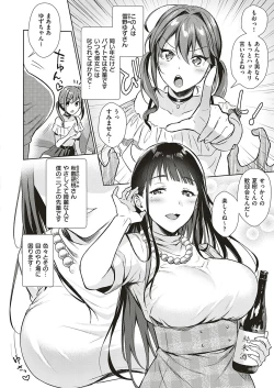 Page 505 of COMIC ExE 20