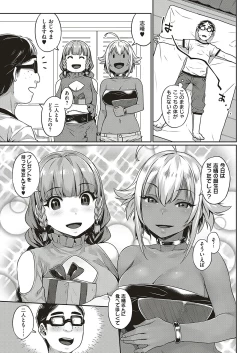 Page 542 of COMIC ExE 20