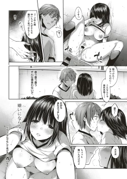 Page 579 of COMIC ExE 20