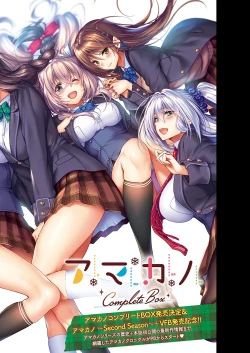 Page 5 of COMIC ExE 20