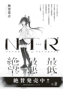 Page 606 of COMIC ExE 20