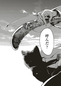 Page 616 of COMIC ExE 20