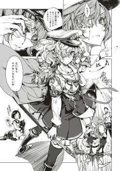 Page 618 of COMIC ExE 20