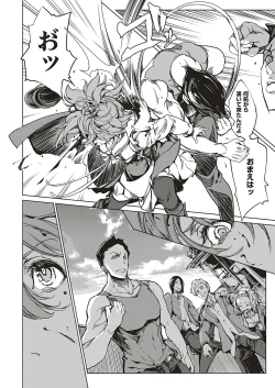 Page 619 of COMIC ExE 20