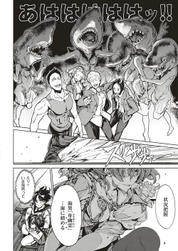 Page 621 of COMIC ExE 20