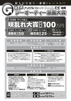 Page 632 of COMIC ExE 20