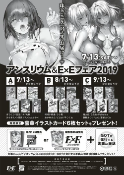 Page 633 of COMIC ExE 20