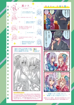 Page 637 of COMIC ExE 20