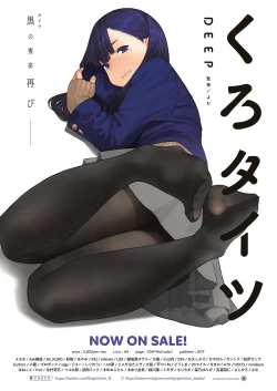 Page 638 of COMIC ExE 20