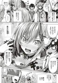 Page 65 of COMIC ExE 20