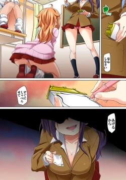 Page 199 of Hattara Yarechau!? Ero Seal ~Wagamama JK no Asoko o Tatta 114