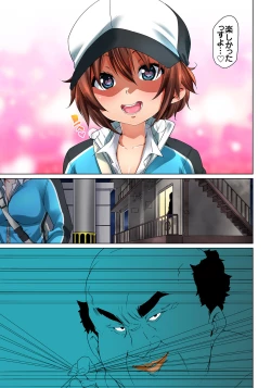 Page 226 of Hattara Yarechau!? Ero Seal ~Wagamama JK no Asoko o Tatta 114