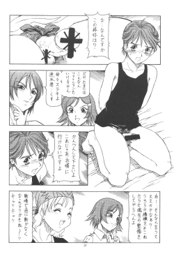 Page 29 of GPM.XXX.ANIMATION Shounen Aika BOYS ELEGY