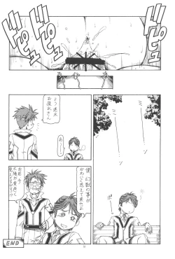 Page 37 of GPM.XXX.ANIMATION Shounen Aika BOYS ELEGY