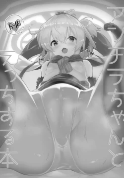 Page 3 of Andira-chan to Ecchi Suru Hon