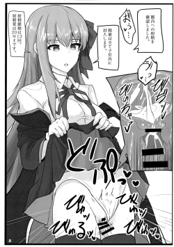 Page 25 of Yasashiku Shikorasete Kureru XX Onee-chan + Ero Rakugaki Bon @ C96