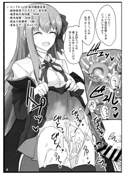 Page 27 of Yasashiku Shikorasete Kureru XX Onee-chan + Ero Rakugaki Bon @ C96
