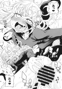 Page 14 of Saigai Level: Tatsumaki