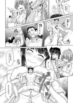 Page 20 of Microne Magazine Vol. 60