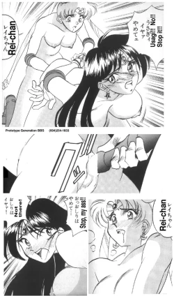 Page 38 of moon paradise