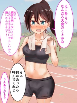 Page 10 of Rikujo Koumon Choukyou