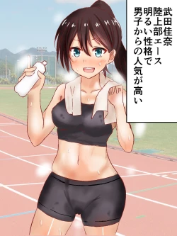 Page 1 of Rikujo Koumon Choukyou