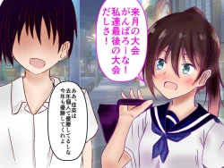 Page 4 of Rikujo Koumon Choukyou