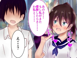 Page 5 of Rikujo Koumon Choukyou