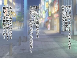 Page 7 of Rikujo Koumon Choukyou