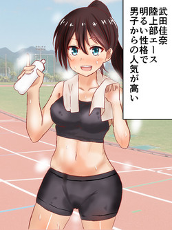 Download Rikujo Koumon Choukyou