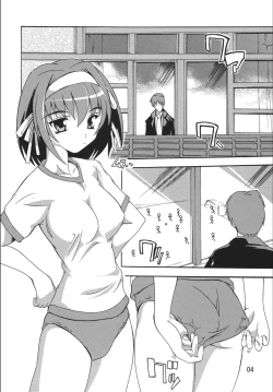 Page 4 of Suzumiya Haruhi no Fukushuu