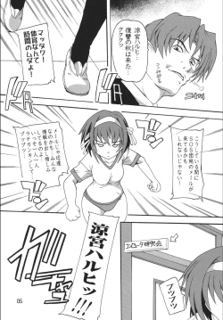 Page 5 of Suzumiya Haruhi no Fukushuu