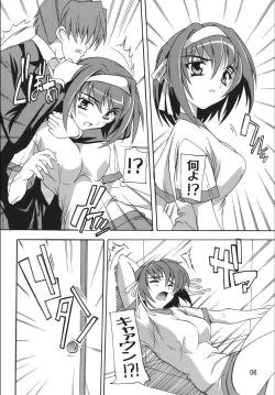 Page 6 of Suzumiya Haruhi no Fukushuu