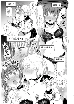 Page 6 of Juuniji no Mahoutsukai