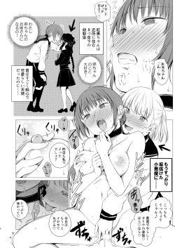 Page 7 of Juuniji no Mahoutsukai