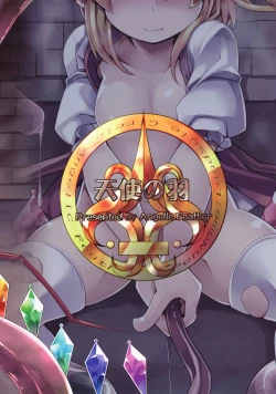 Page 24 of Flan-chan no Ero Trap Dungeon Insert Glaive