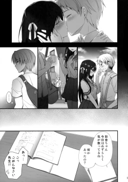 Page 4 of Sensei Dame desu...