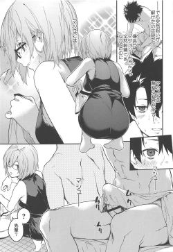 Page 10 of Kouhai Sensou Zenpen