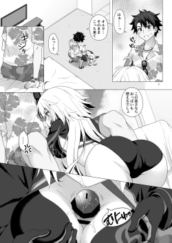 Page 7 of CHALDEA GIRLS COLLECTION Jeanne Alter Reiju de Renzoku Zecchou