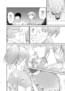 Page 7 of Gochuumon wa Kokoa to Yukata desu ka? - is the order a cocoa and yukata?