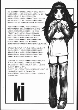 Page 11 of enter the