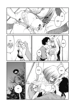 Page 14 of Ame no Yo ni | In a Rainy Night