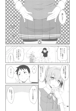 Page 101 of Shiranui wa Teitoku to... Teitoku LOVE Shiranui Bon Soushuuhen
