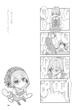 Page 104 of Shiranui wa Teitoku to... Teitoku LOVE Shiranui Bon Soushuuhen