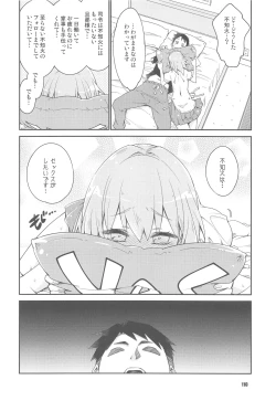 Page 109 of Shiranui wa Teitoku to... Teitoku LOVE Shiranui Bon Soushuuhen