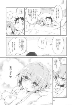 Page 114 of Shiranui wa Teitoku to... Teitoku LOVE Shiranui Bon Soushuuhen