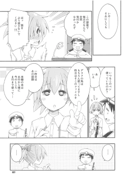 Page 26 of Shiranui wa Teitoku to... Teitoku LOVE Shiranui Bon Soushuuhen