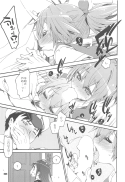 Page 34 of Shiranui wa Teitoku to... Teitoku LOVE Shiranui Bon Soushuuhen