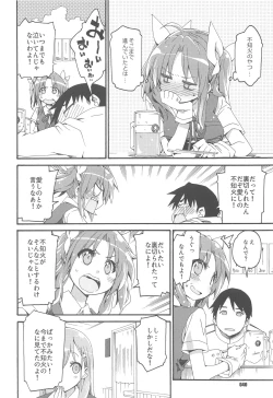 Page 39 of Shiranui wa Teitoku to... Teitoku LOVE Shiranui Bon Soushuuhen